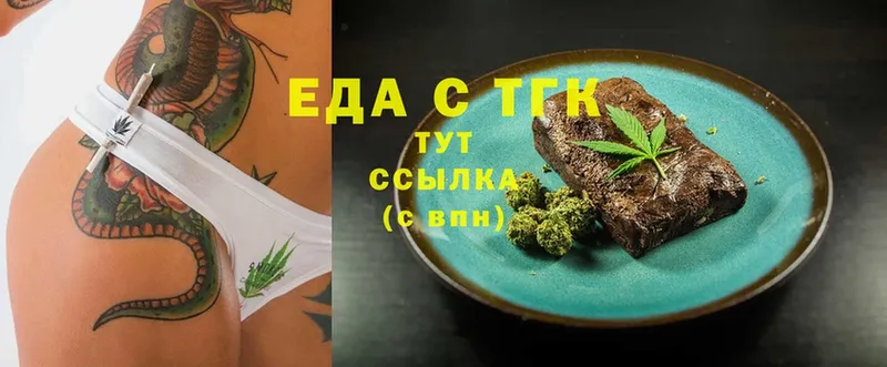 blacksprut как войти  Чухлома  Еда ТГК марихуана 