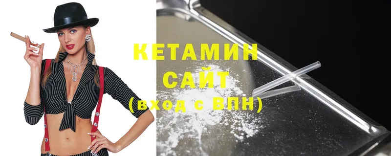 КЕТАМИН ketamine  Чухлома 