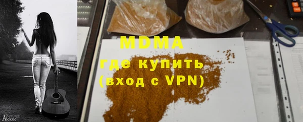 ALPHA-PVP Бугульма